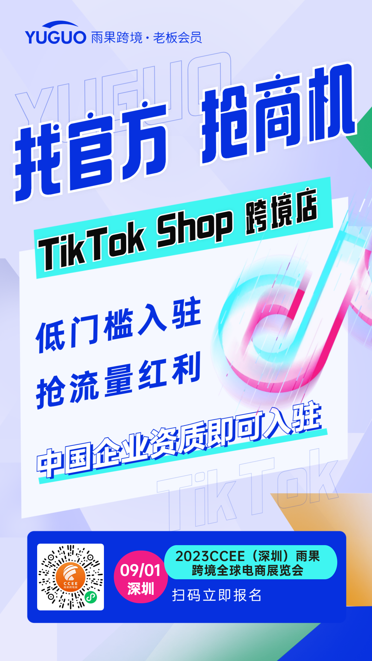 上線一週賣脫銷！“創意美甲貼”被賣家帶爆