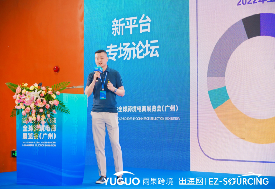 萬千尖貨爆品齊上陣！4月13日，廣州CCEE引爆跨境選品新風尚！