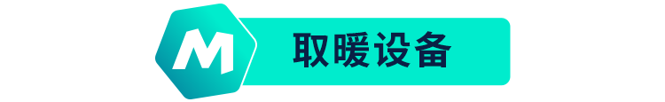ManoMano年底旺季衝刺，黑五聖誕全拿下！