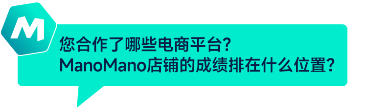 ManoMano賣家訪談：從粗泛式鋪貨到家居專賣的成功轉型