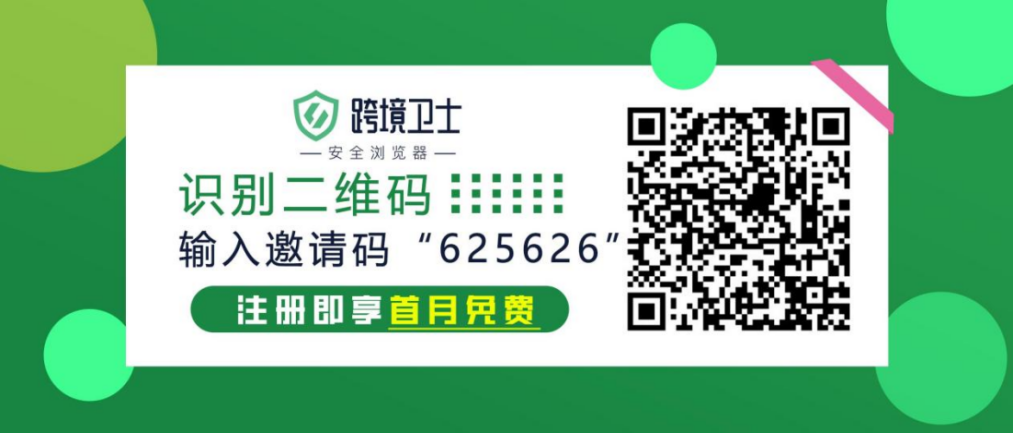 新手賣家選擇速賣通的原因和如何運營？