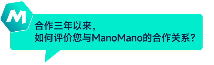 ManoMano賣家訪談：從粗泛式鋪貨到家居專賣的成功轉型