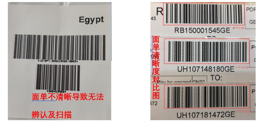 Jumia訂單包裝有什麼要求？Jumia訂單包裝要求及發貨須知
