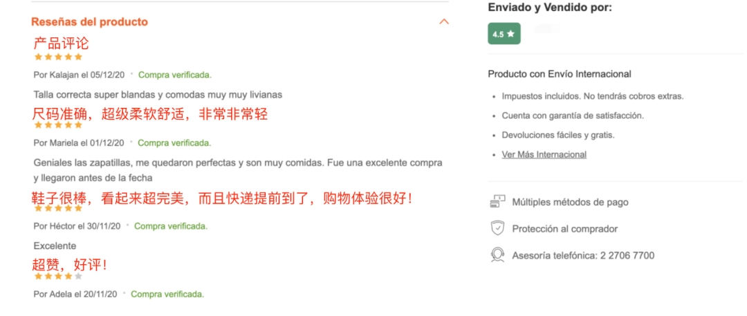 如何提高店鋪評分？祕籍快收好！