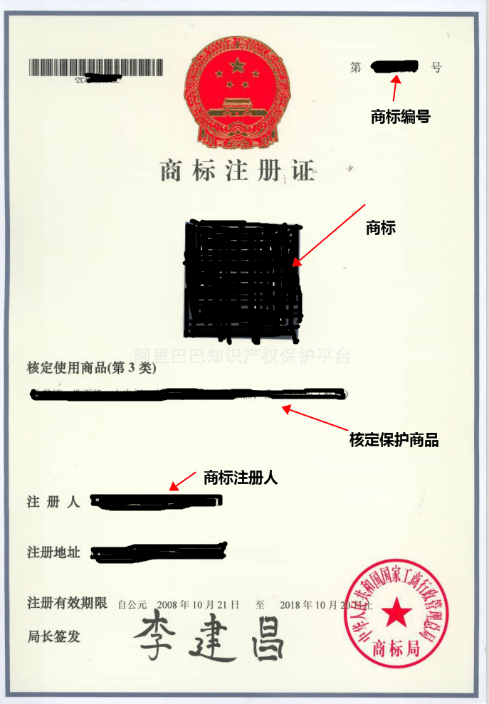 速賣通遇到糾紛及侵權投訴問題，如何處理？