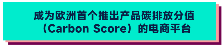 ManoMano推出環保新政，更嚴合規要求釋放機遇信號