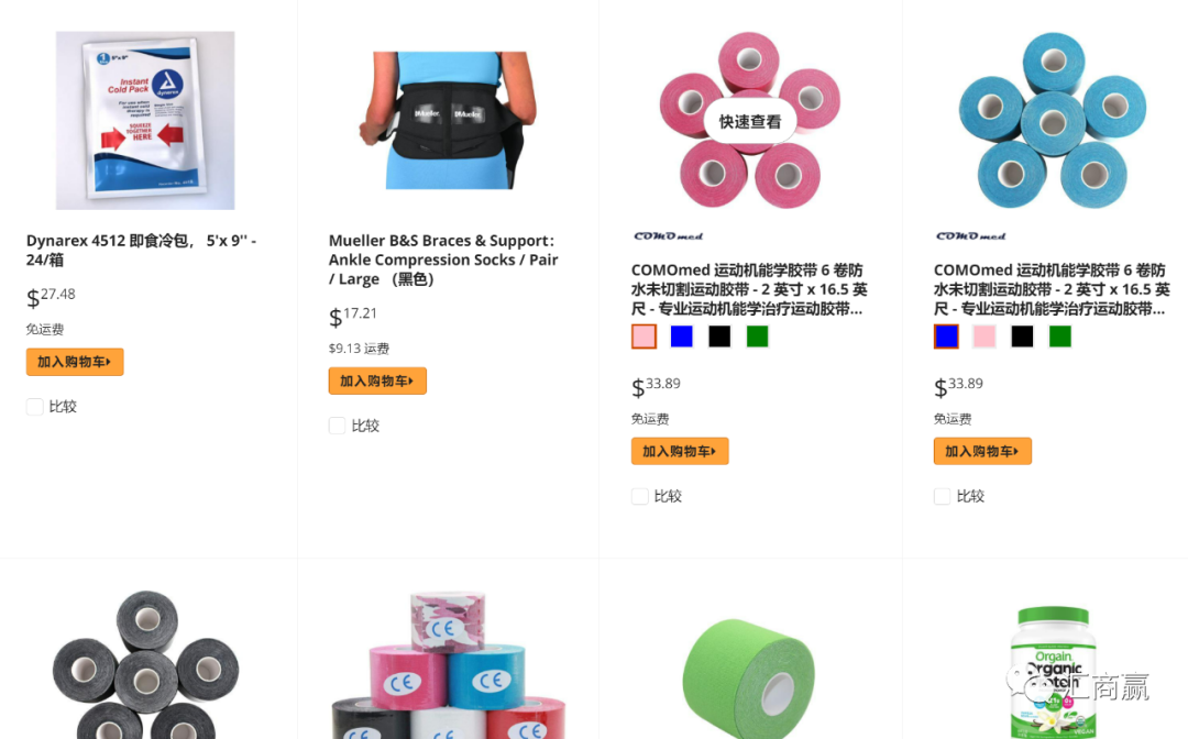 Newegg賣家瞭解這些就能爆單了？