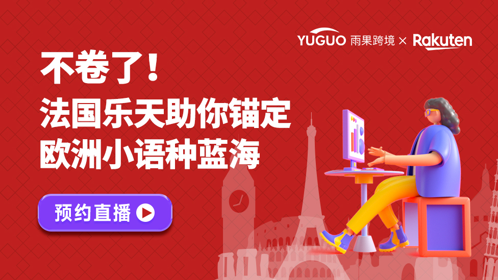 這個品類尚是小衆市場，然潛力無限