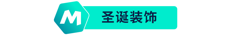 ManoMano年底旺季衝刺，黑五聖誕全拿下！