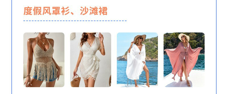 SHEIN官方|秋冬女裝限時招商，抓緊時間立即供貨！ 