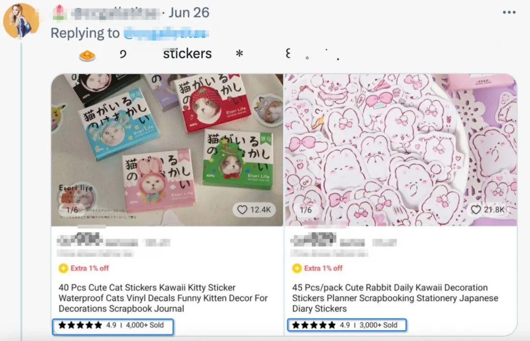 我幫你們翻了翻海外熱門貼，發現這些小商品被誇爆了！