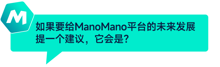 ManoMano賣家訪談：從粗泛式鋪貨到家居專賣的成功轉型