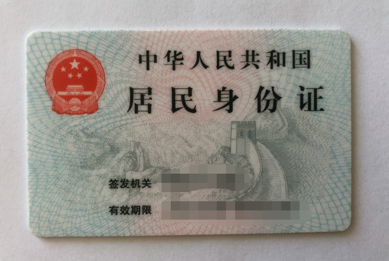 美客多開店指南：賣家身份覈驗流程（KYC）操作步驟揭祕