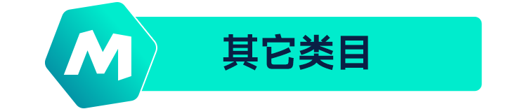 ManoMano能源/電工/安防篇：依託於安裝技工的高壁壘高潛力賽道