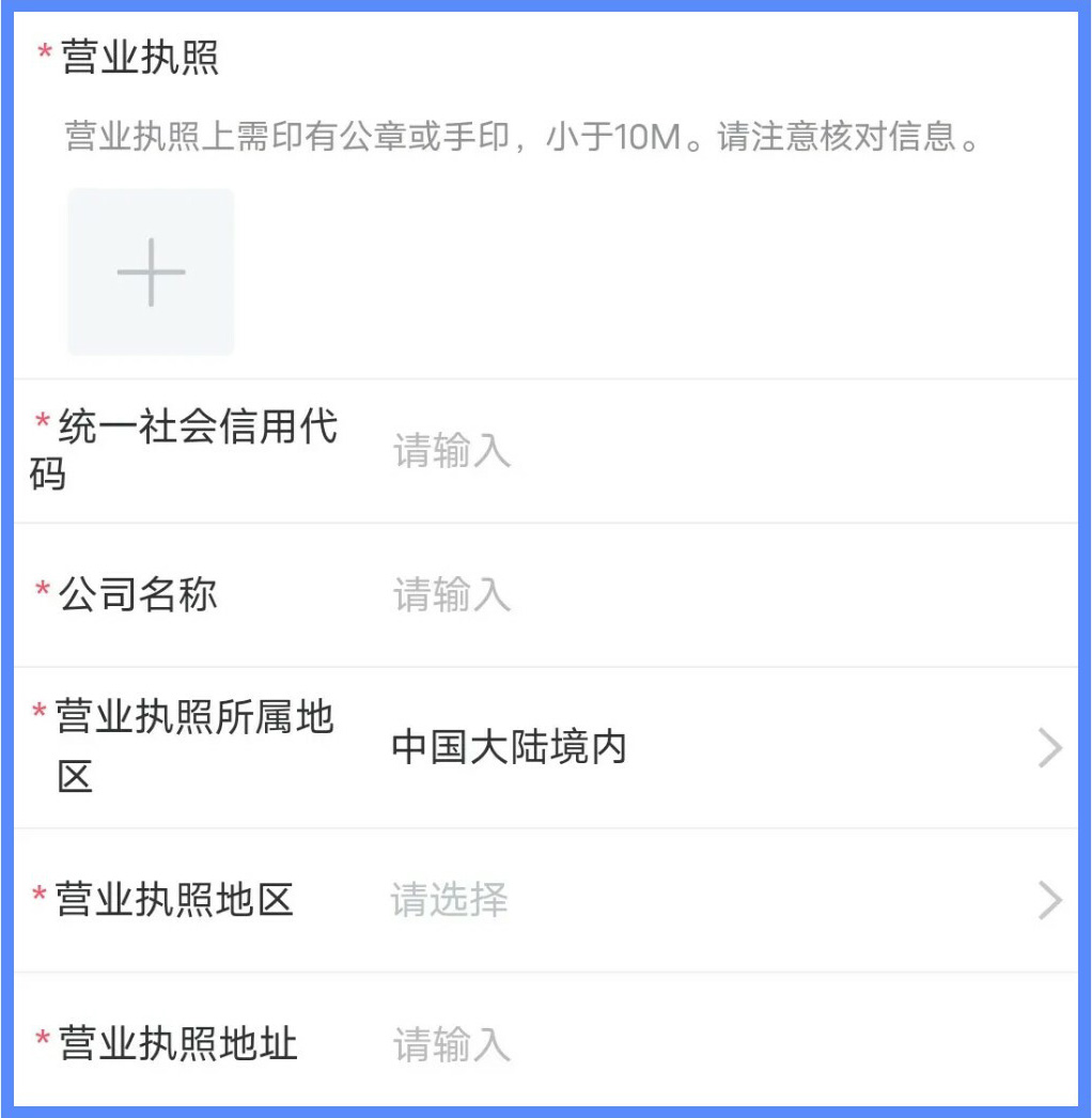 SHEIN官方｜收藏一下吧！這篇SHEIN自營商家合作指南真的很全！