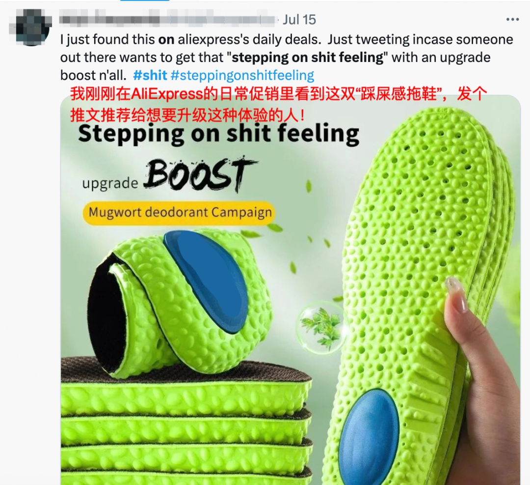 進來學英語！熱門商品詞這樣翻譯銷量爆火！