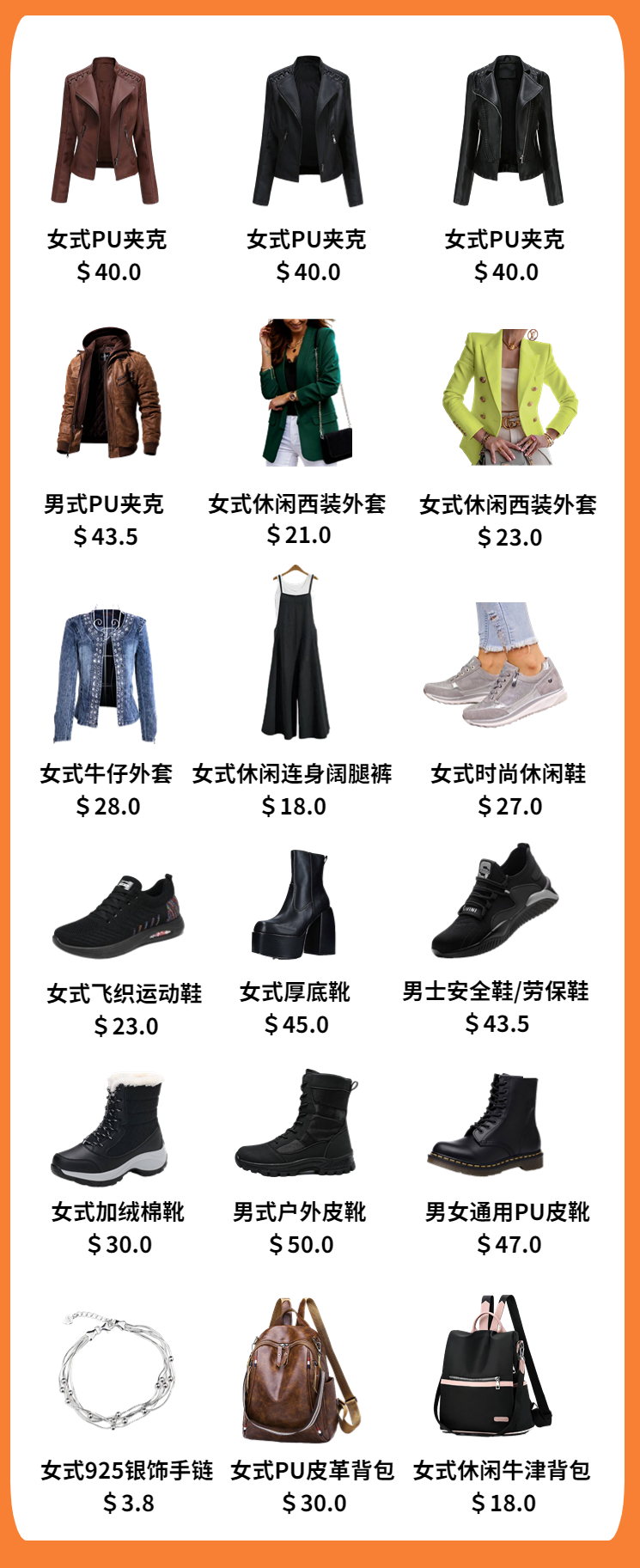 產品同步當月單量增長4倍，平臺時尚女裝賣家的“厚積薄發”