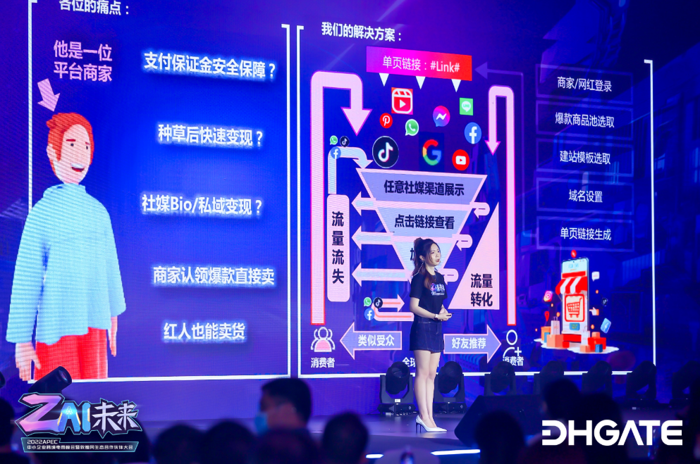 做社交電商不懂選品？一個方法選出爆款！