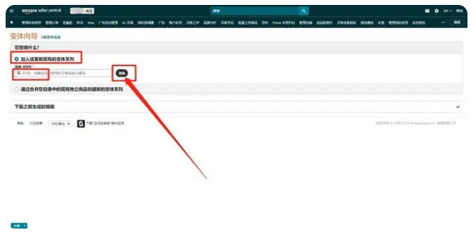 亞馬遜殭屍Listing查找方法與合併技巧