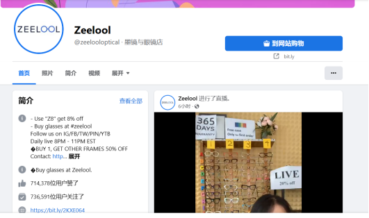 年銷5千萬$，100%+增速！3年成爲垂類第一的出海品牌牛在哪？