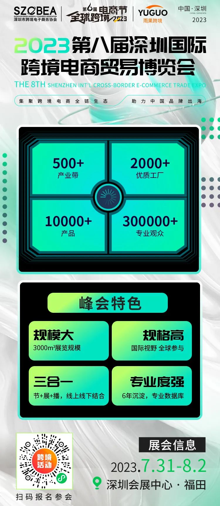 獨家！TikTok Shop美國站8月上線全託管
