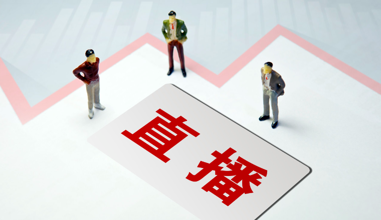 低成本TikTok直播打法，看完輕鬆留住用戶
