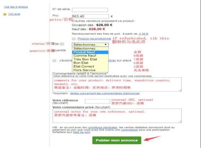 賣家必讀：店鋪上線指南和賣家自查提示