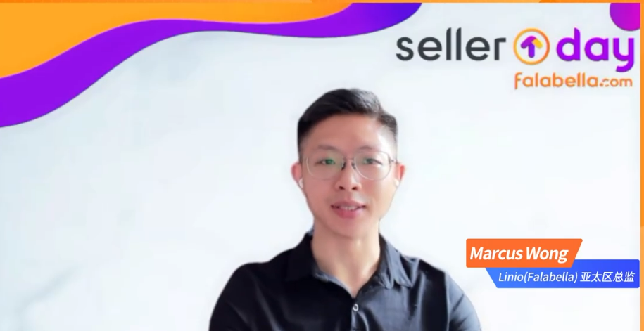 Linio Seller Day精彩回顧，Falabella戰略、海外倉模式、優質賣家計劃等看點滿滿！