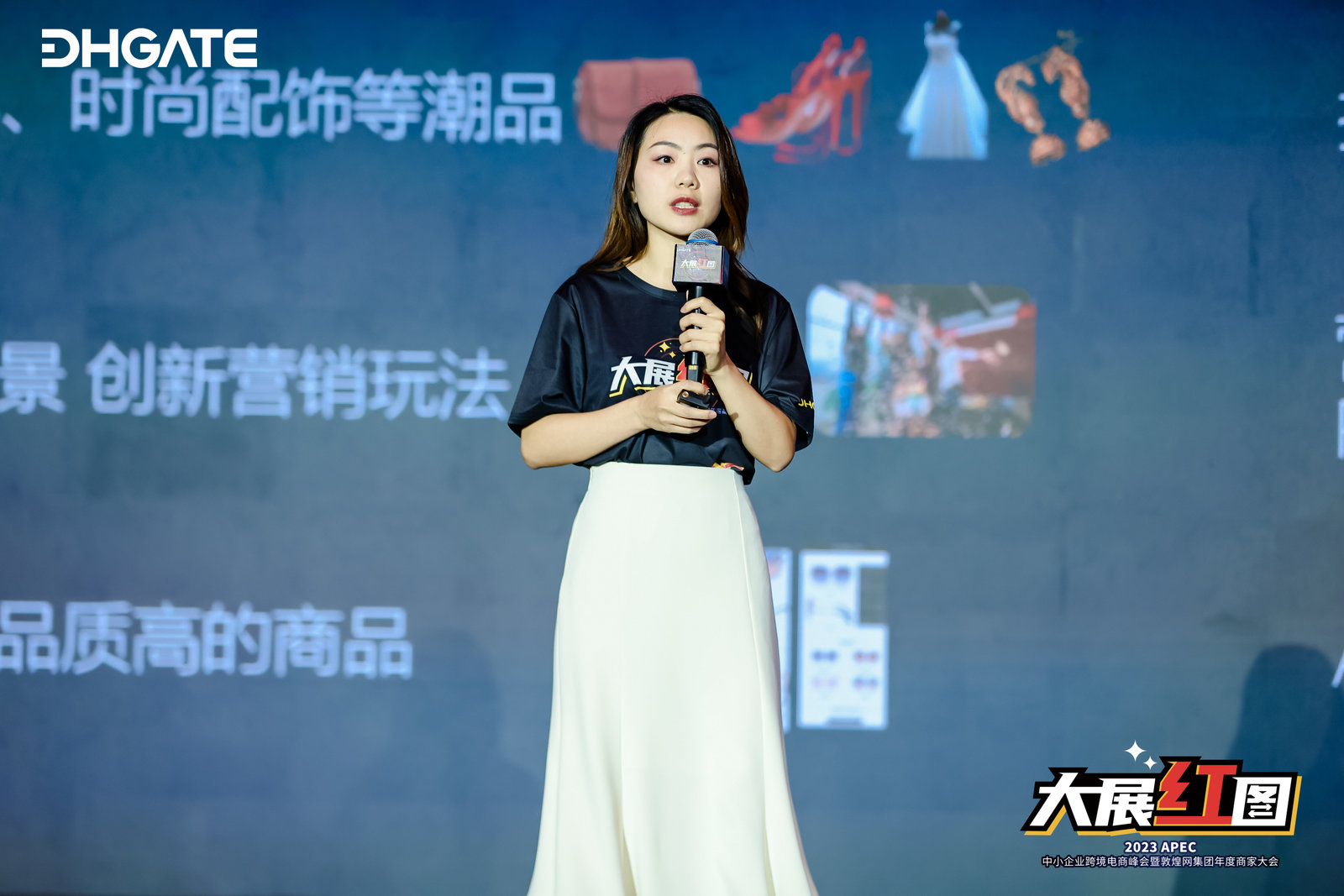 億級流量扶持億級營銷補貼，敦煌網星雲計劃要3年達成100億美元交易目標