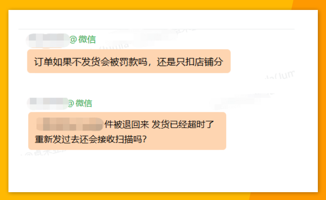 Jumia發貨技巧大揭祕：如何規範包裹發貨操作，避免上演“消失的它”？