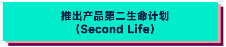 ManoMano推出環保新政，更嚴合規要求釋放機遇信號