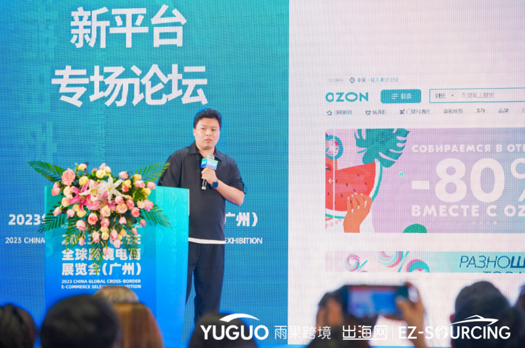 萬千尖貨爆品齊上陣！4月13日，廣州CCEE引爆跨境選品新風尚！