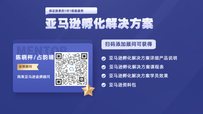 81%的消費者預算增加，今年返校季會有哪些機會？
