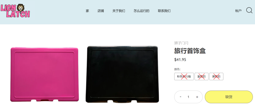 “旅行首飾盒”被搶空！TikTok Shop美國小店每週Top10榜單