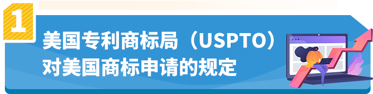 亞馬遜梳理如何找合格律師，助您合規申請美國商標！