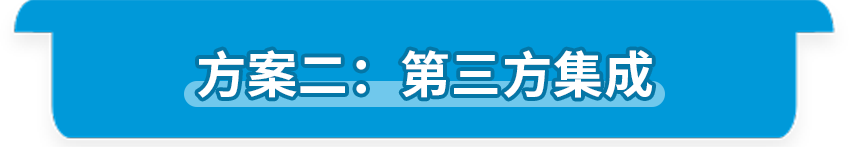 自動集成端口(API)上線！輕鬆用亞馬遜庫存供貨各渠道