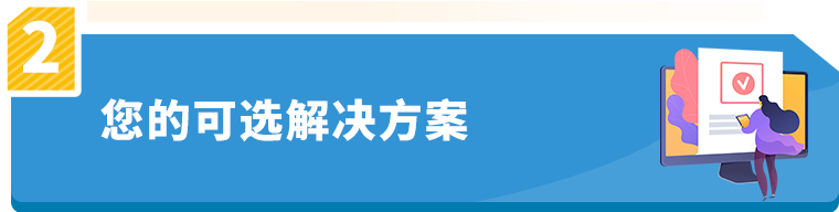 亞馬遜梳理如何找合格律師，助您合規申請美國商標！