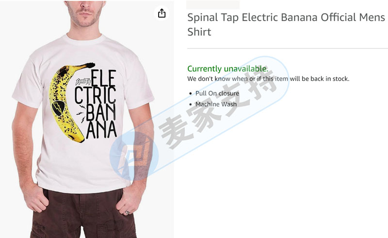 虛構出來的樂隊也能維權？SPINAL TAP樂隊發出亞馬遜侵權案！