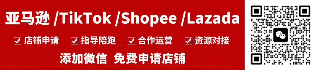 賣家點！關於亞馬遜詳情頁又出新功能這件事！！！
