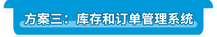 自動集成端口(API)上線！輕鬆用亞馬遜庫存供貨各渠道