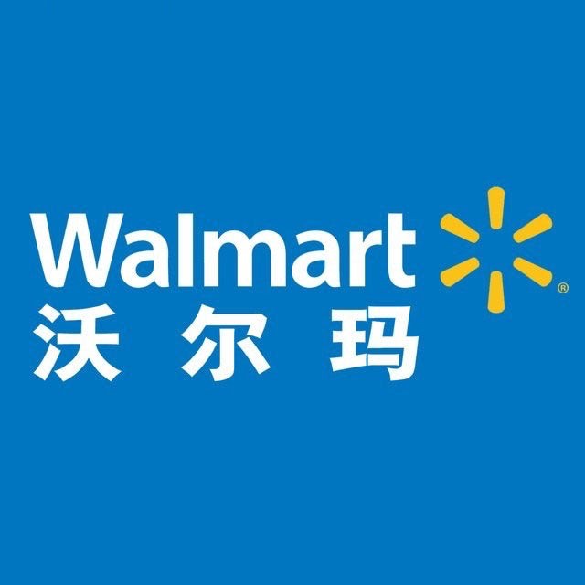 沃爾瑪入駐條件是什麼？0開店費用0月租0門檻攻入駐攻略請查看