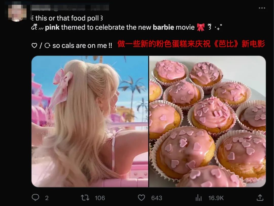 芭比粉商品搶瘋了？海外消費者最近真的很迷它！