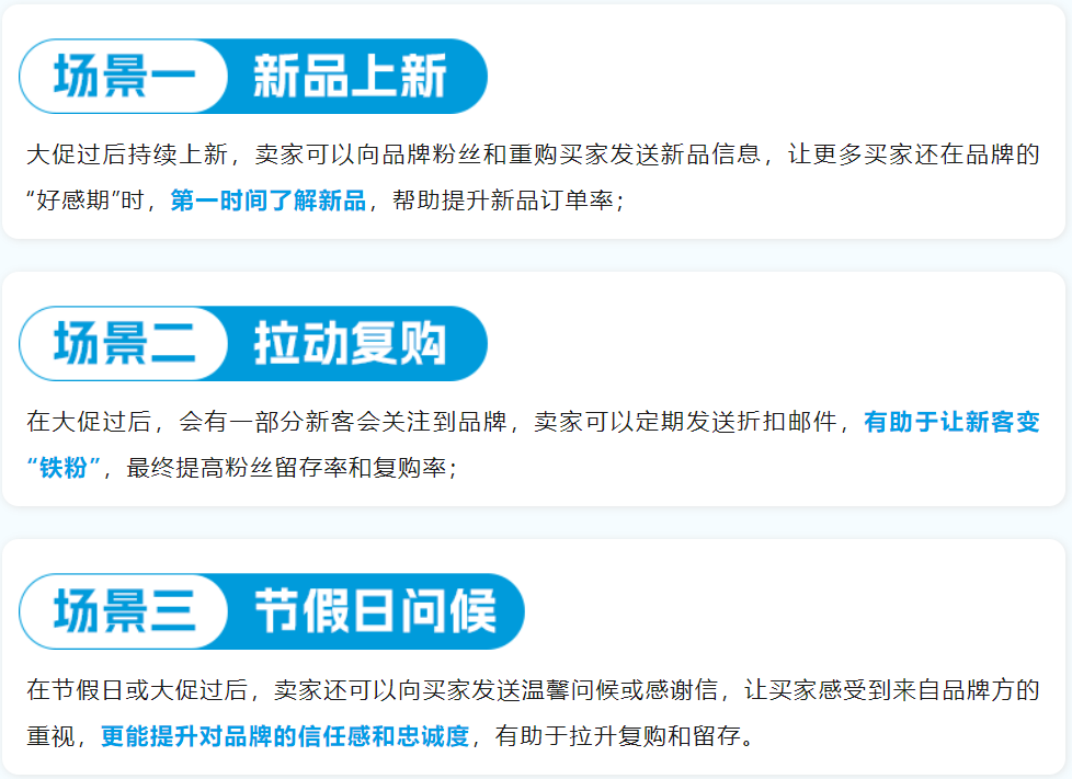 Temu狂卷，亞馬遜推出王炸工具，向賣家開放私域流量