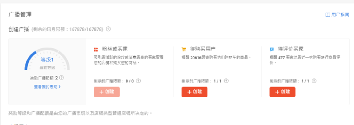 Temu狂卷，亞馬遜推出王炸工具，向賣家開放私域流量