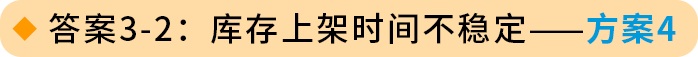 庫存積壓，熱銷品斷貨？只需一個工具包，精準解決庫存難題，亞馬遜運營都在用！