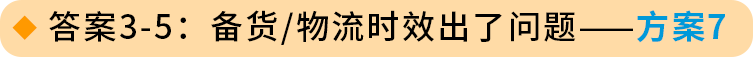 庫存積壓，熱銷品斷貨？只需一個工具包，精準解決庫存難題，亞馬遜運營都在用！