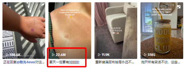 Temu單品銷量超6萬！一防曬神器火了