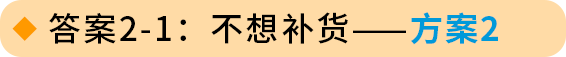 庫存積壓，熱銷品斷貨？只需一個工具包，精準解決庫存難題，亞馬遜運營都在用！