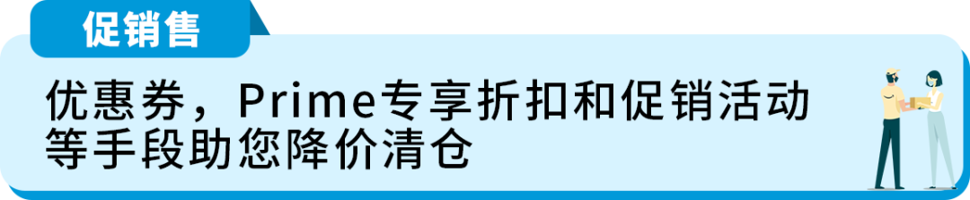 庫存積壓，熱銷品斷貨？只需一個工具包，精準解決庫存難題，亞馬遜運營都在用！