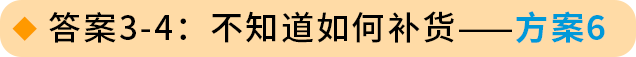 庫存積壓，熱銷品斷貨？只需一個工具包，精準解決庫存難題，亞馬遜運營都在用！